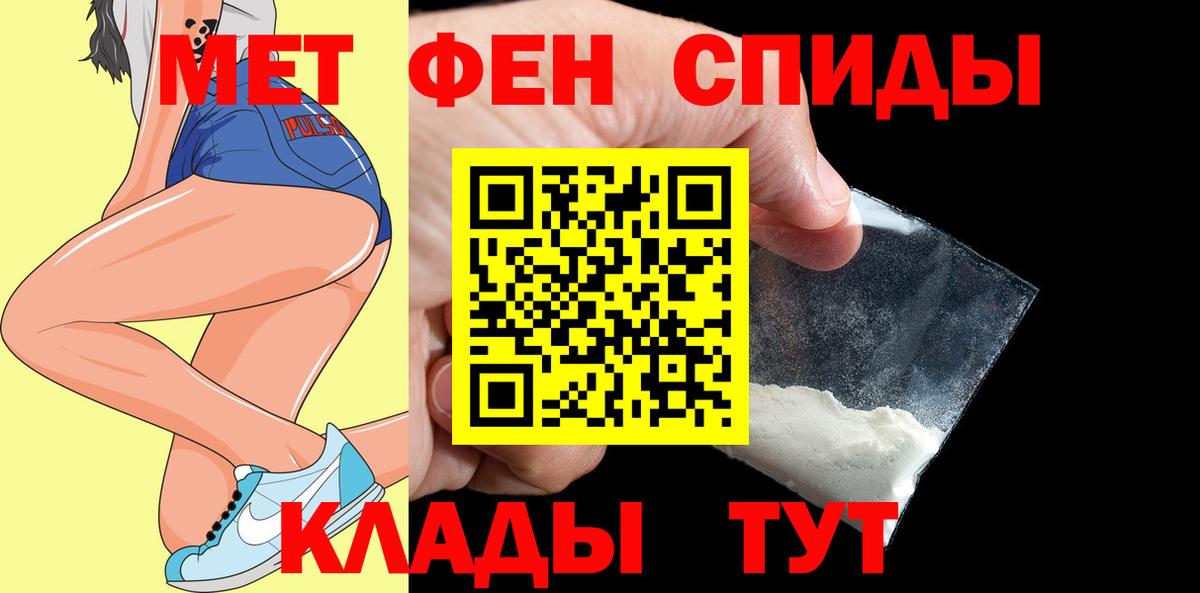 Якутск  АМФЕТАМИН  АМФ  Амфетамин VHQ  Вход с VPN 