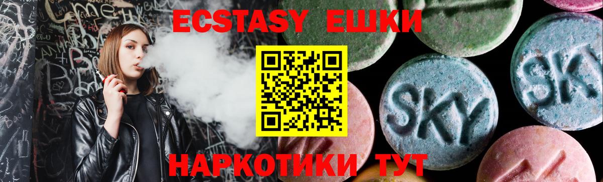 Ecstasy Punisher Якутск
