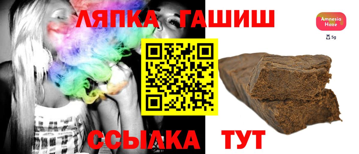 ГАШ гарик Якутск