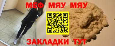 мефедрон Кандалакша