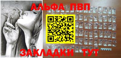 мефедрон Кандалакша