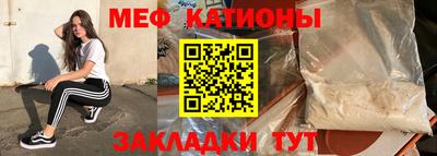 мефедрон Кандалакша