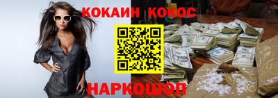 мефедрон Кандалакша