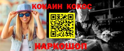 мефедрон Кандалакша