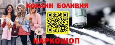 мефедрон Кандалакша