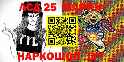 PSILOCYBIN Камышлов