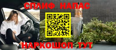 мефедрон Кандалакша