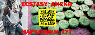 PSILOCYBIN Камышлов