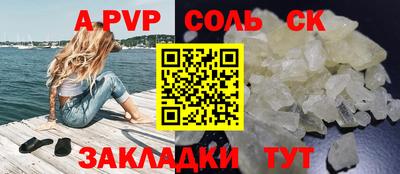 скорость Канаш