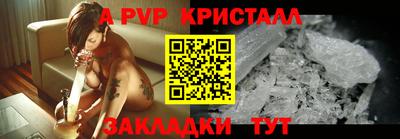 мефедрон Кандалакша