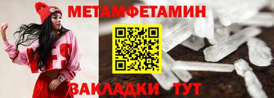 мефедрон Кандалакша