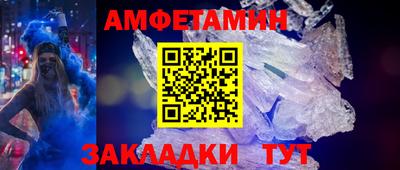 мефедрон Кандалакша