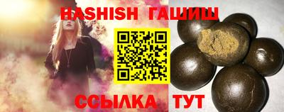 мефедрон Кандалакша