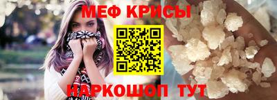 мефедрон Кандалакша