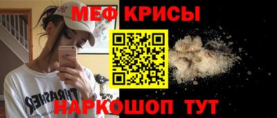мефедрон Кандалакша