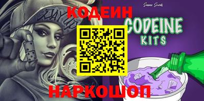 скорость Канаш