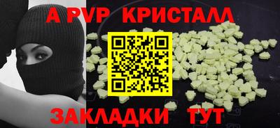 мефедрон Кандалакша
