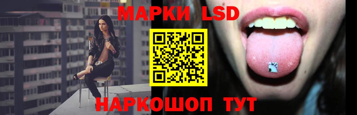 Якутск  ЛСД экстази кислота  ЛСД экстази ecstasy  Вход с VPN 