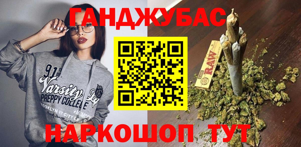Шишки марихуана VHQ Якутск