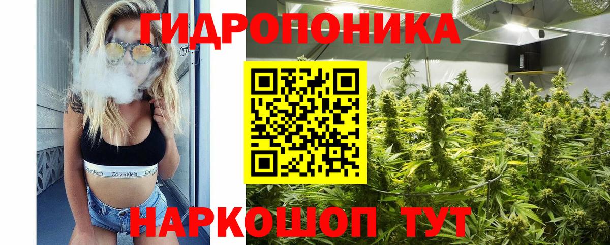 Марихуана тримм  Канабис AK-47  Якутск  Вход с VPN  Бошки Шишки SATIVA & INDICA 